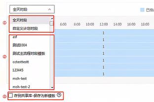 中国香港公布亚洲杯25人名单及备战计划，1月1日与国足热身